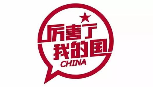 五年级是一种感觉：“这是惊人的，我的国家”_550字