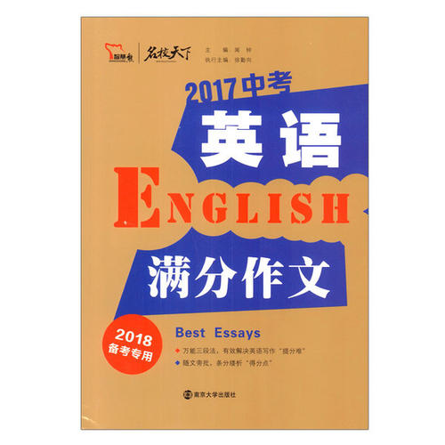 高级考试书面指导：智慧语言很迷人