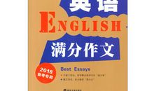 中考作文写作指导：智慧的语言有魅力