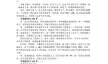 关于雨的作文：雨_350字