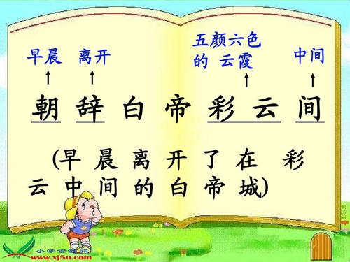 阅读这首诗，提醒我今年10月1日，中华人民共和国成立10周年，整洁的团队和强大的钢结构，我非常兴奋，骄傲，在我的心里，我真诚地祝愿平安祖国。