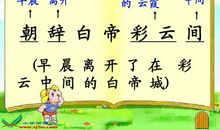 与经典同行_800字