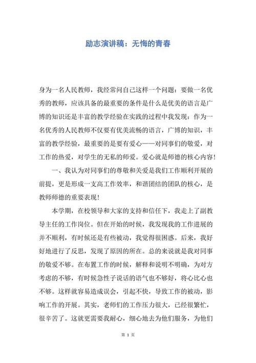 五年级景观：电影“是惊人的，我国”_400字
