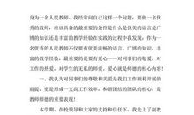 五年级观后感：电影《厉害了，我的国》_400字