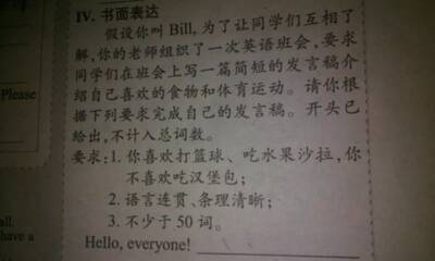 二年记英文作物：你喜欢吃什么水果_300字