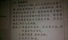 二年级英语作文：what fruit do you like to eat_300字