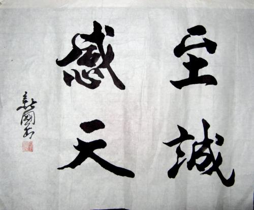 四季·心情·颜色_1200字