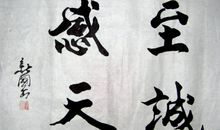 四季·心情·颜色_1200字