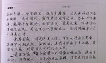 北京中考零分作文《北京的符号》_800字