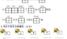 四十八中的点点滴滴_900字