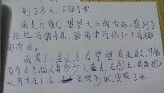 我知道那个人是谁？