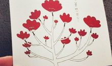 让梦想开花的一堂课_600字