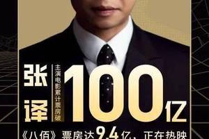 五年级景观：电影“刘孔兰”感受_700字