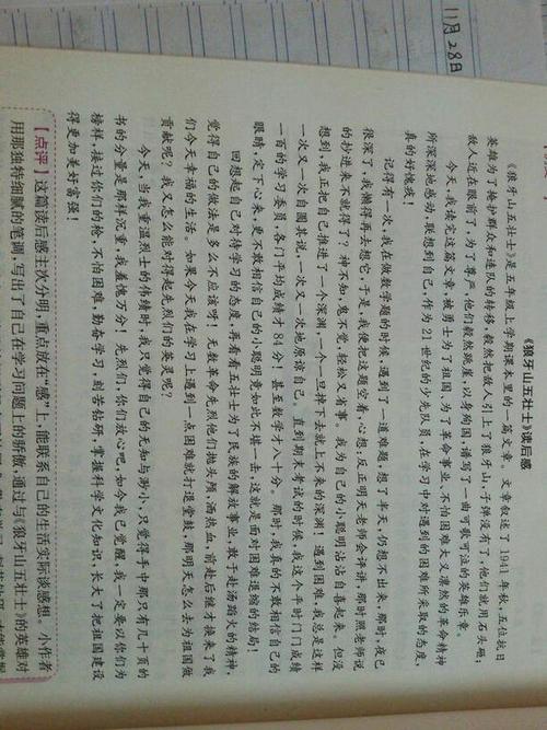 五年的观点意识：“2012”电影概念_500字