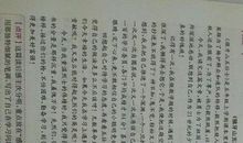 五年级观后感：《2012》电影观后感_500字