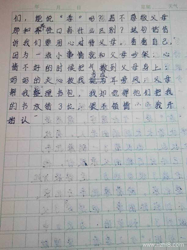 五年级视图：“消防团”_700字