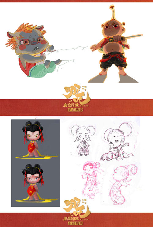 五年级后梦想是什么样的魔法男孩？ _550字