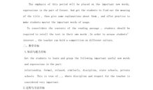 二年级英语作文：My Teacher_200字