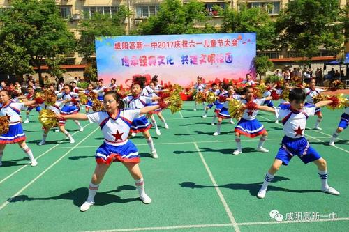 [超级新星小学] 6月1日庆祝_100字