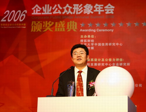 货运公司的获胜证词