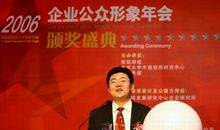 货运公司的获奖感言