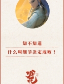五年级是一种观点：看“哪个魔法男孩即将到来”_500字