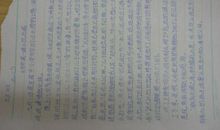 五年级观后感：“开学第一课”观后感_500字