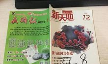 [PK赛]关于奋斗的作文：奋斗_600字