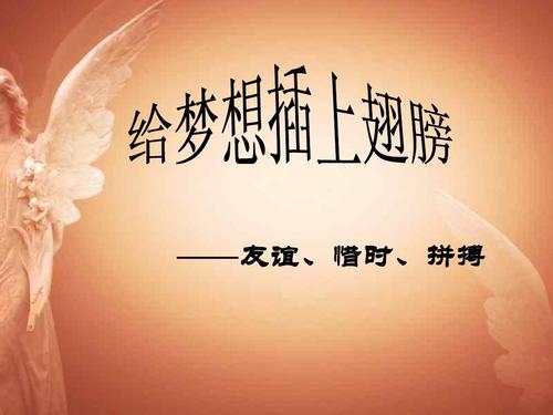 [PK Tour]挣扎的作文：斗争成功的先决条件_350字