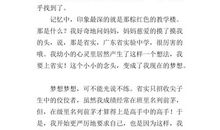 [PK赛]关于奋斗的作文：黎明前的黑暗_700字