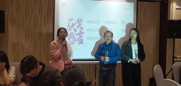 工厂十大员工屡获殊荣的证词