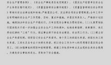 县抗旱救灾献爱心倡议书