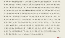 学校捐款倡议书