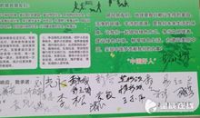 迎评促建倡议书