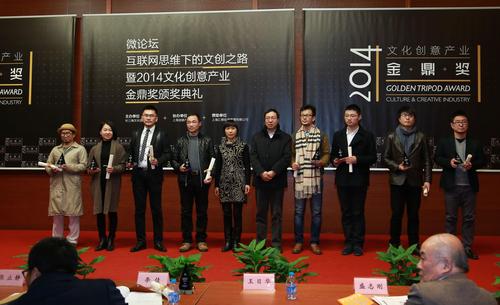 Jinting Awards的获胜见证
