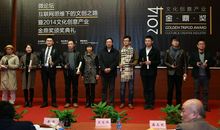 年度金鼎奖评选的获奖感言