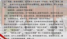 百年校庆倡议书