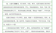 一年级状物作文：我最喜欢的玩具_250字