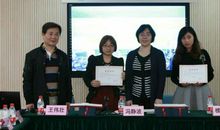 公司技术骨干的获奖感言