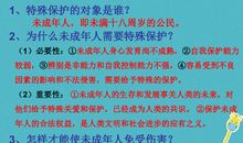 单元作文：读书伴我成长_650字