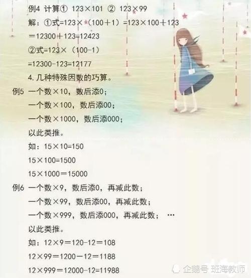 [学生论文选择7]：让小促销成为“微笑”_1000字