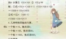 【学生征文选登7】：让小升初变成“笑胜出”_1000字