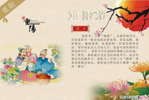 为父母做一件事_650字