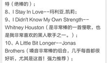 【学生征文选登5】：好事多磨－我的小升初经历_2000字