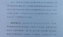 金融危机下的节约倡议书