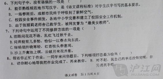 [学生论文选择24]：令人兴奋 - 我的小促销战_2000字