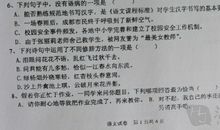 【学生征文选登24】：惊心动魄－我的小升初之战_2000字