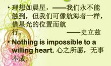 [PK赛]关于奋斗的作文：明天，我依然在前行_900字