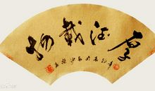 当我只能闭着眼睛_600字