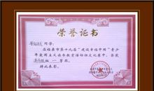 【学生征文选登19】：考上清华附，我的“台下十年功”_2000字